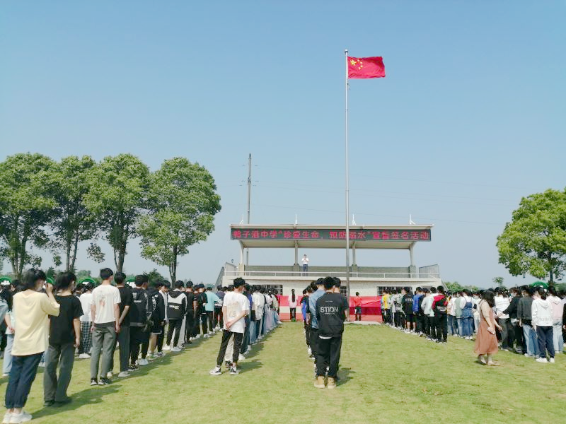 坡头镇：预防溺水，从我做起