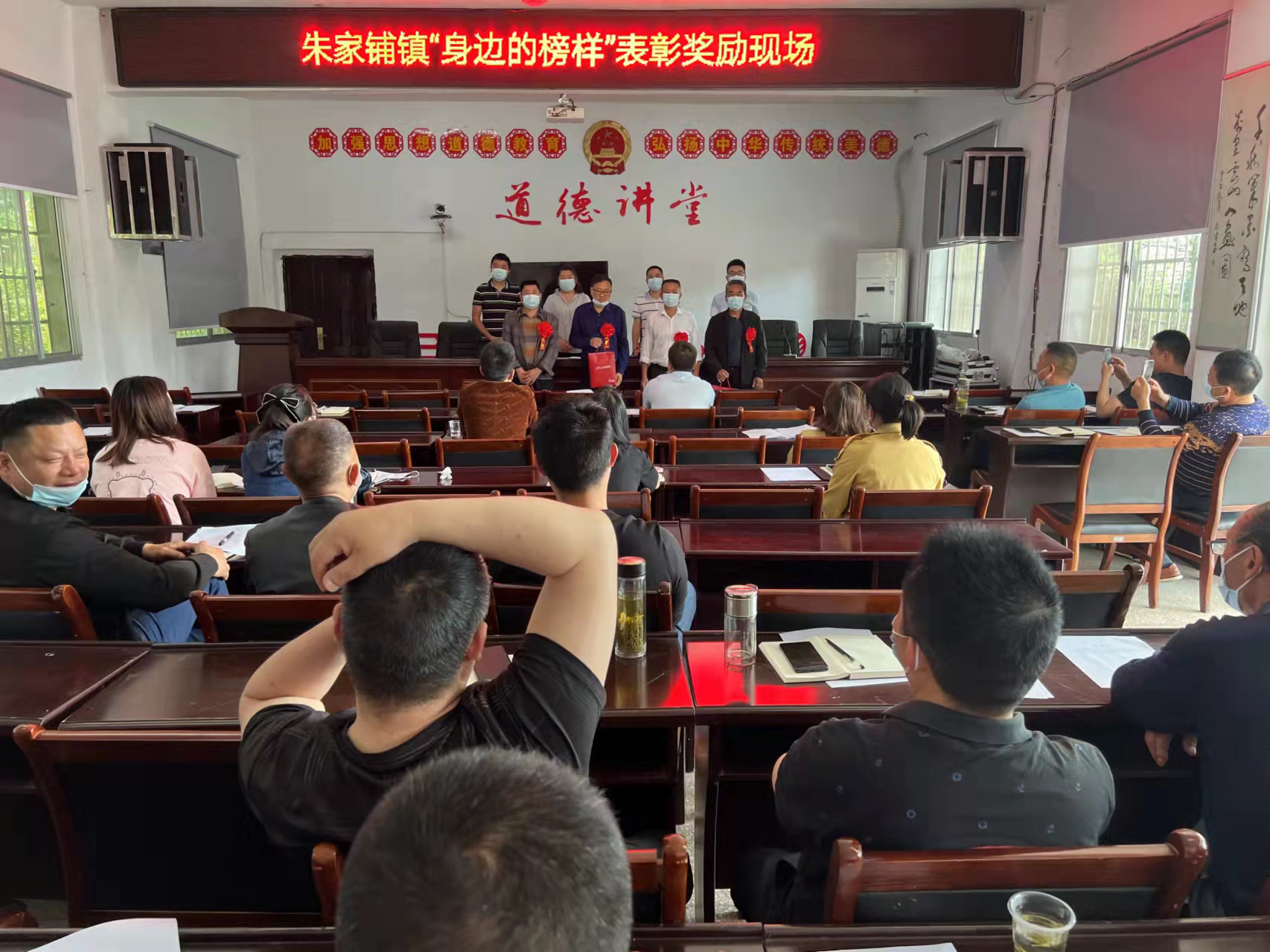 朱家铺镇：学习身边榜样 引领时代风尚