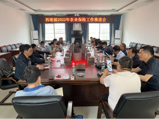 酉港镇：推进政策性农业保险工作   助力乡村振兴