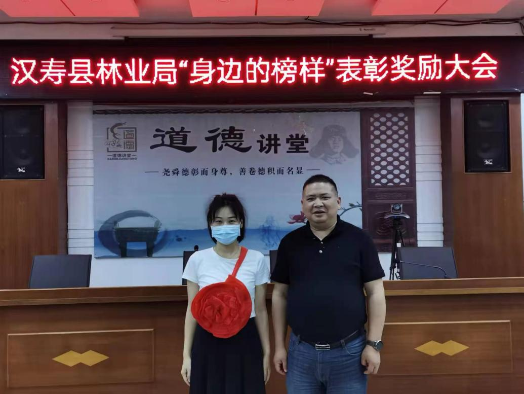 汉寿县林业局召开“身边的榜样”表彰奖励大会