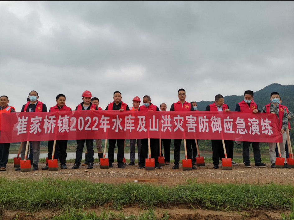 崔家桥镇：未雨绸缪 开展山洪地质灾害防御实战演练