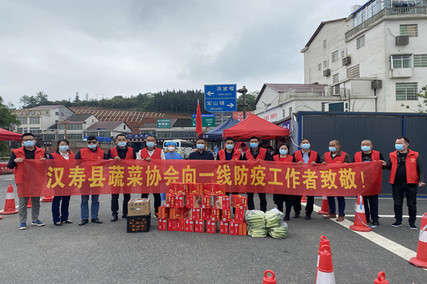 汉寿县蔬菜产业协会慰问防疫一线值班值守人员