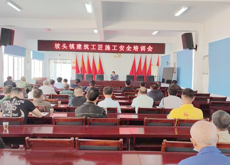 坡头镇：抓建筑工匠培训  促乡村建设平安