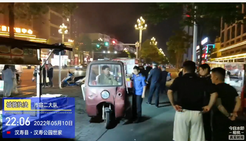 汉寿城管：规范夜间占道经营，铁腕出击“还路于民”