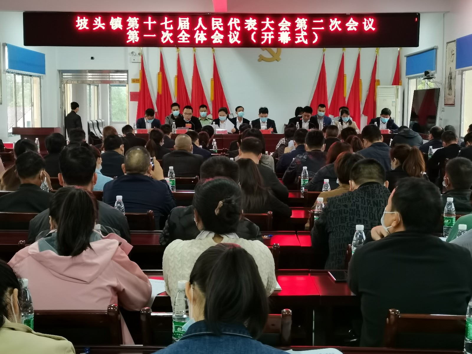 坡头镇召开第十七届人民代表大会第二次会议