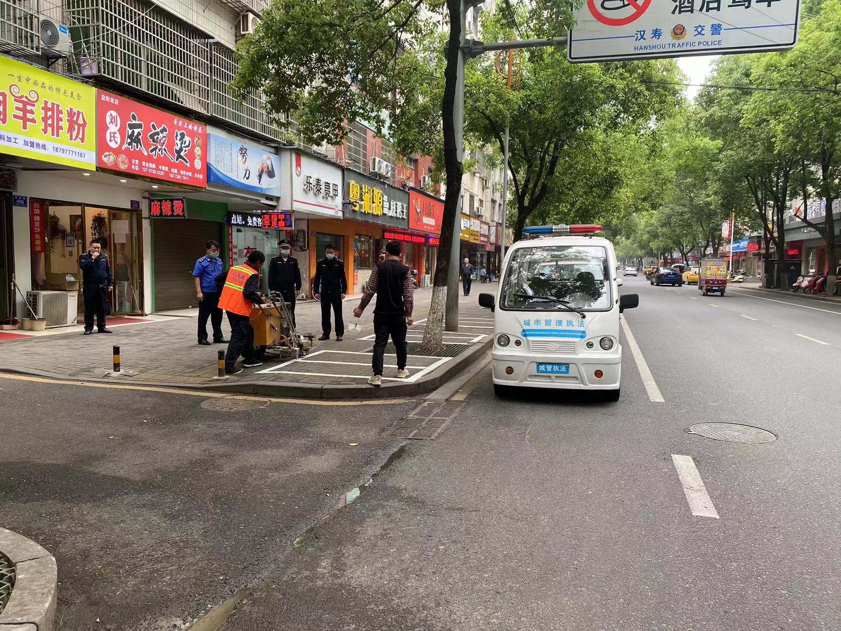 汉寿城管：供给车位解民忧 当好群众贴心人