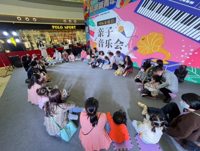 汉寿县举办“亲子音乐会”国际家庭日主题活动