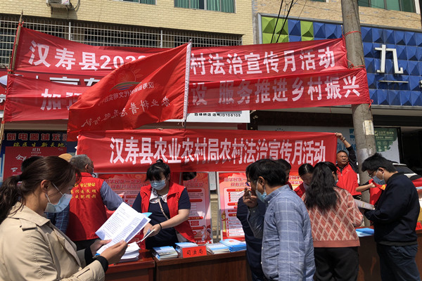 汉寿县农业农村局开展农村法治宣传月活动