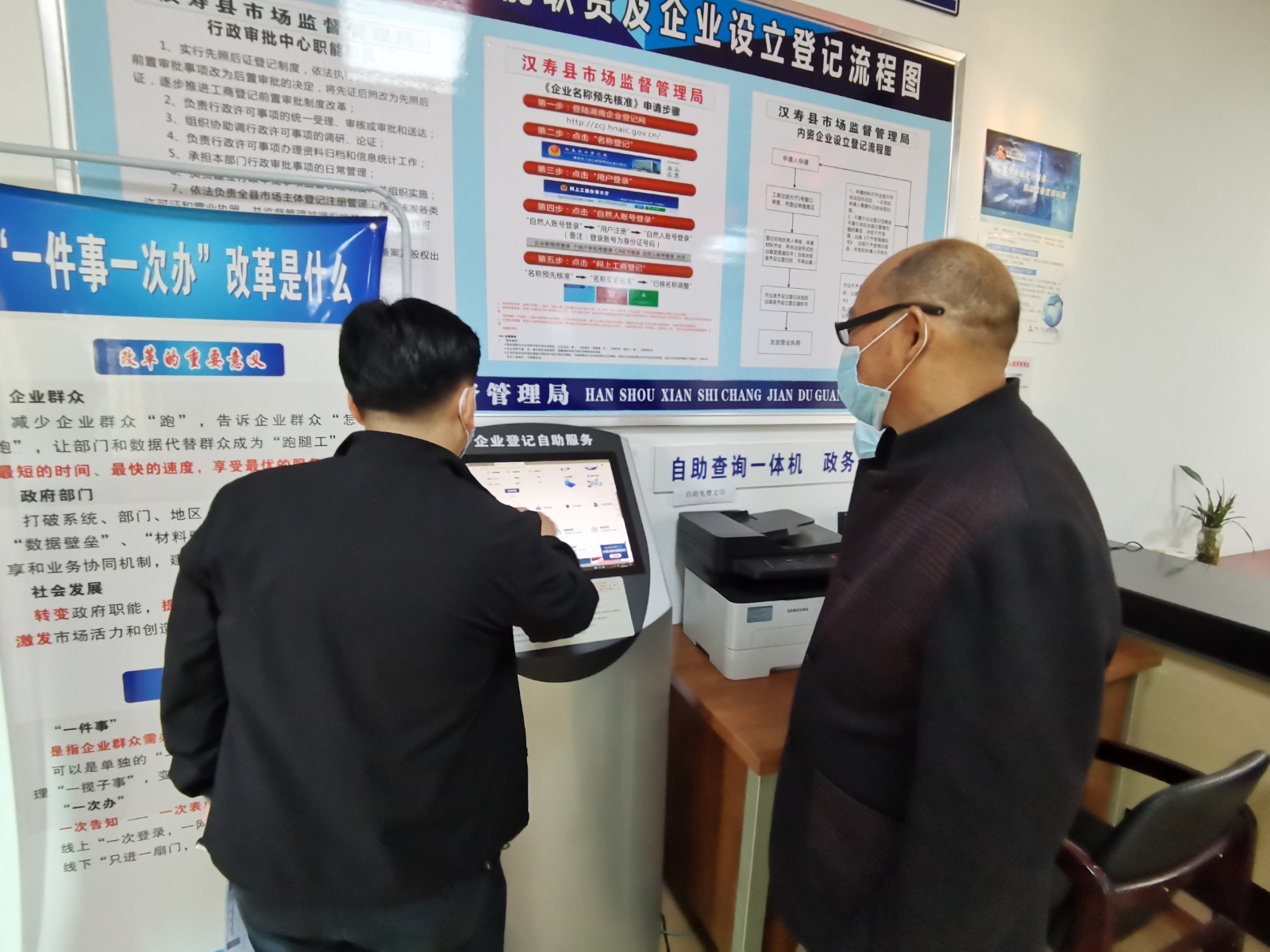 汉寿县市场监管局负责人沉浸式体验证照办理，走流程、解难题、优服务