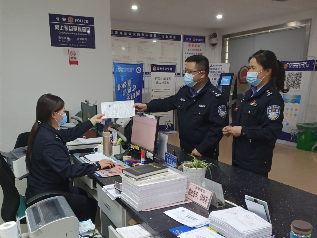 汉寿公安开展“走流程、解难题、优服务”活动