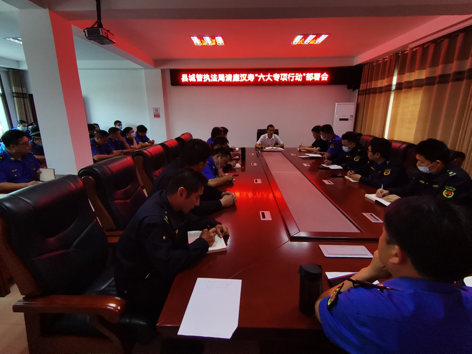 汉寿县城管执法局召开清廉汉寿“六大专项行动”部署会