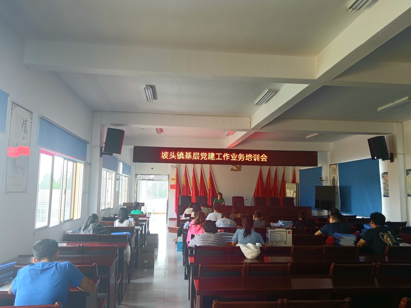 坡头镇：召开基层党建工作业务培训会