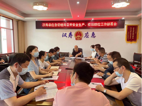 汉寿县应急管理局：坚守安全底线，筑牢疫情防线
