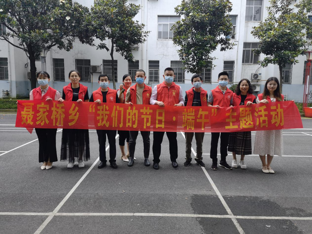 聂家桥乡开展“我们的节日·端午”包粽子主题活动