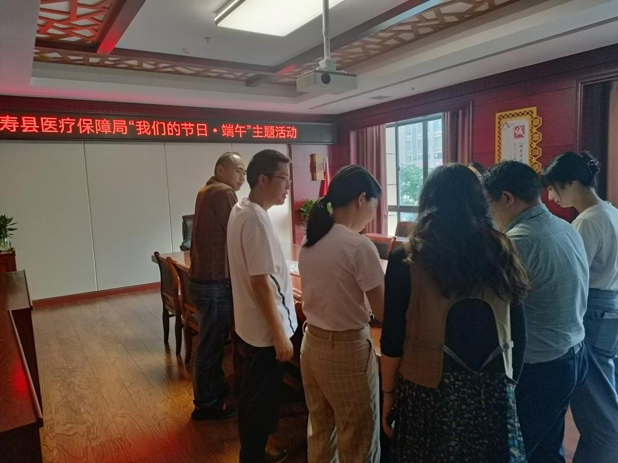 粽叶飘香迎端阳 家国情怀共传扬—— 汉寿县医疗保障局开展“我们的节日·端午”主题活动