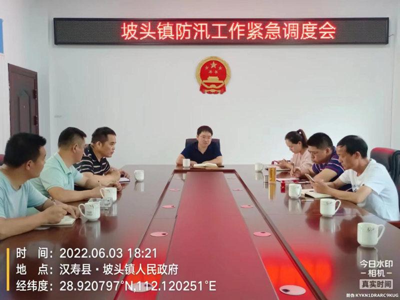 坡头镇：防汛抗洪 闻令而动迅速集结