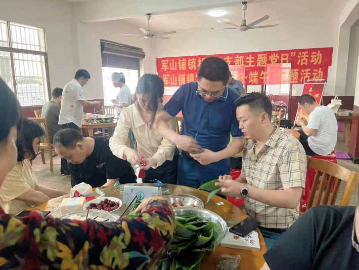 军山铺镇：诵读红色经典  欢度粽情端午