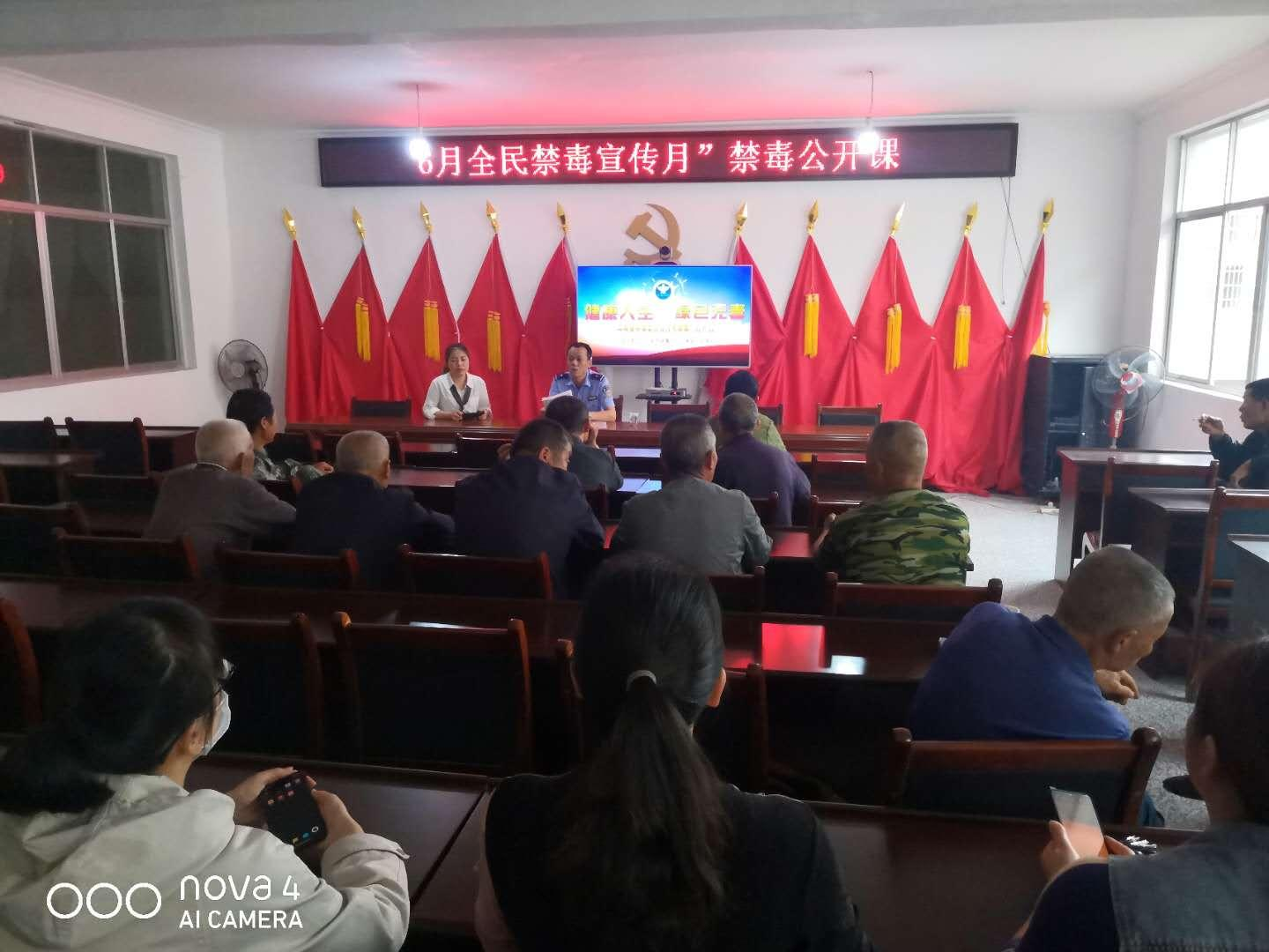 朱家铺镇开展禁毒系列宣传活动