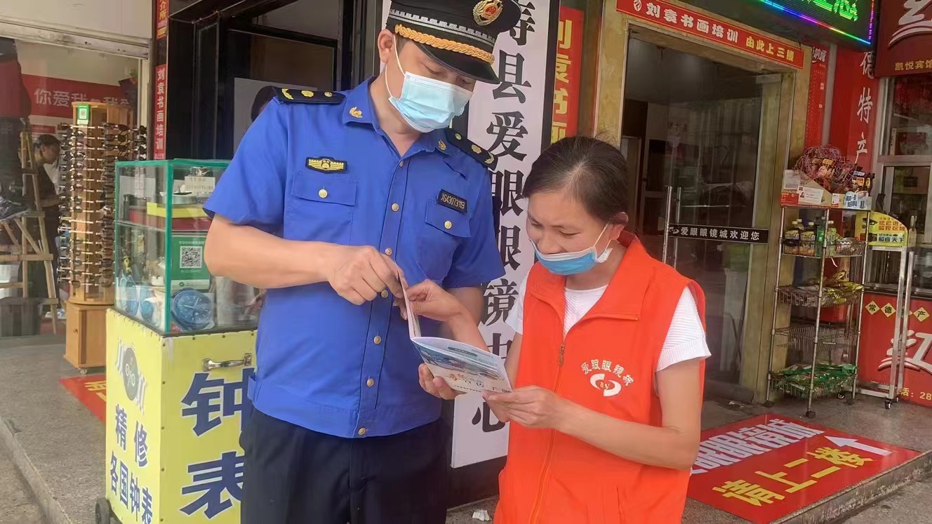 汉寿城管：“反毒禁毒”从你我做起