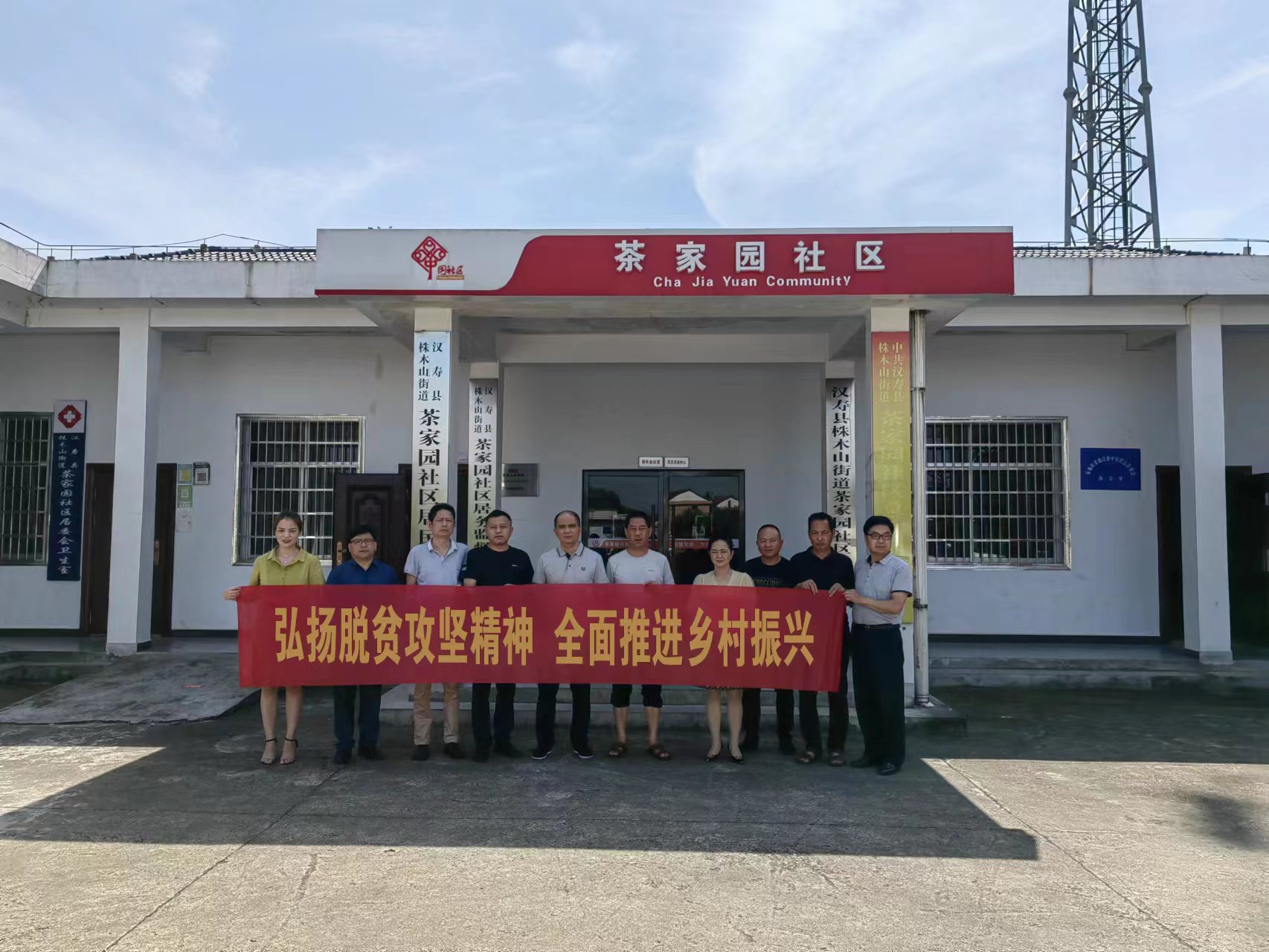 汉寿县中医医院：助力乡村振兴   入户走访暖人心