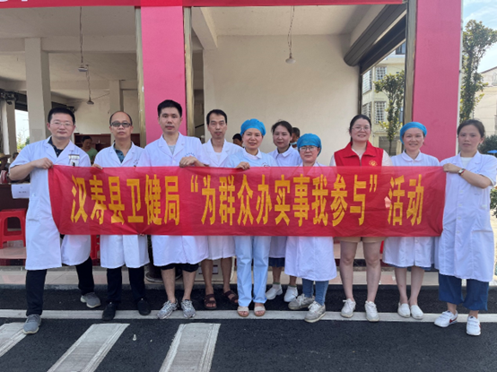 【喜迎二十大 建功新时代】汉寿县卫健局开展“为群众办实事我参与”义诊义治活动