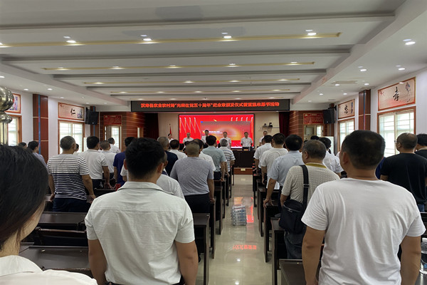 汉寿县农业农村局举行庆祝建党101周年活动