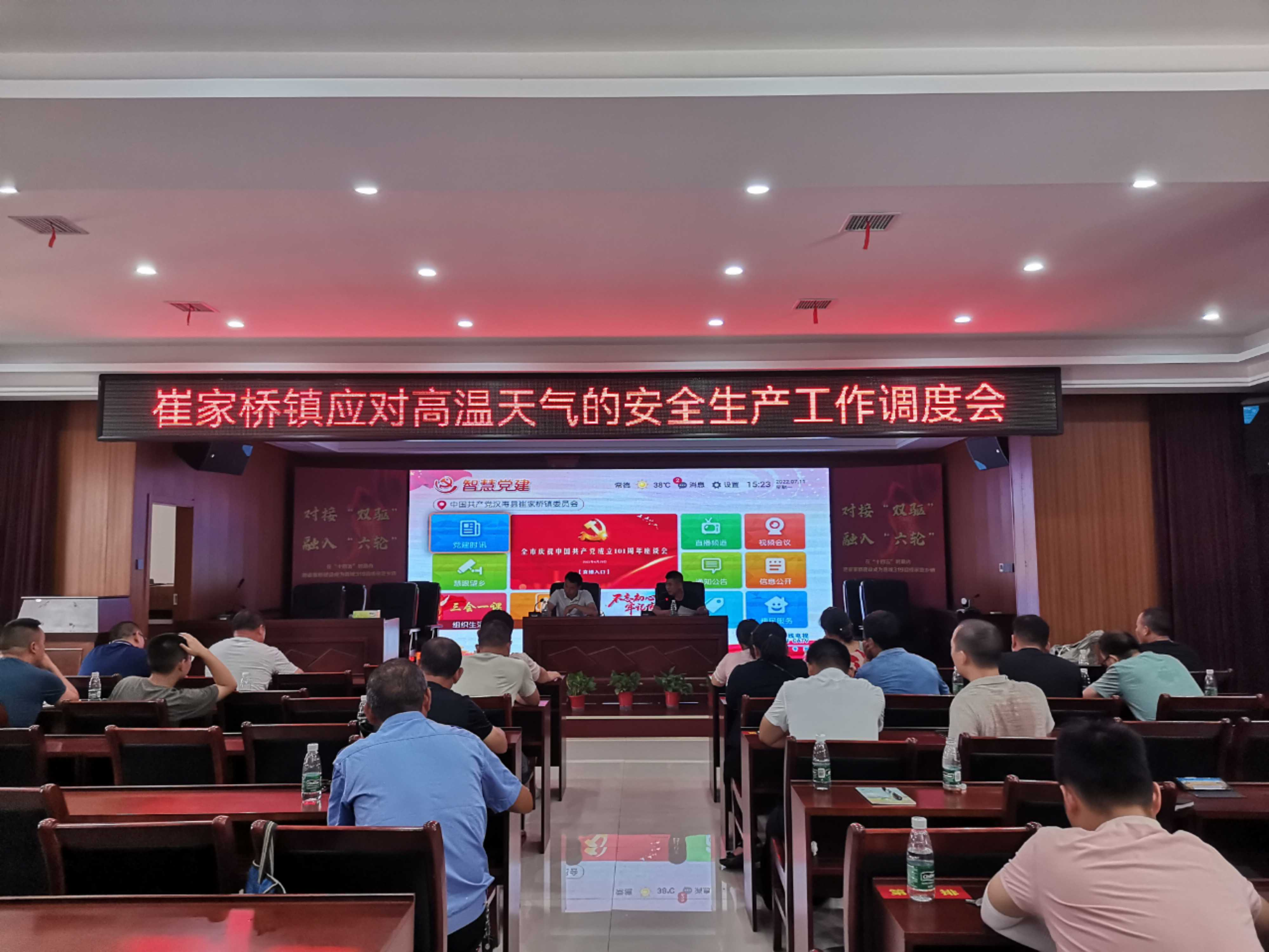 【防溺水】崔家桥镇：防溺水在行动