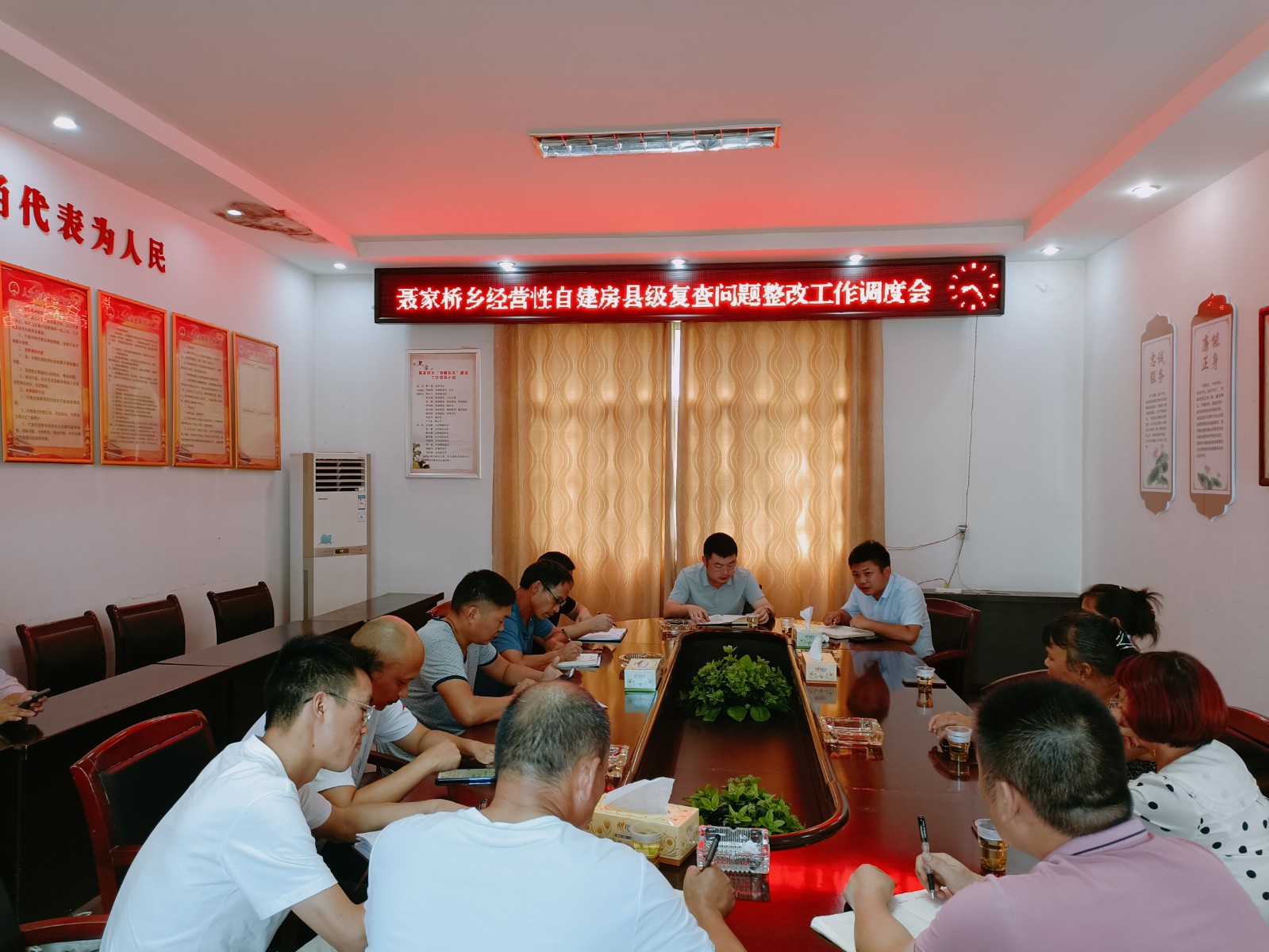 【自建房安全整治】聂家桥乡召开经营性自建房县级复查问题整改工作调度会