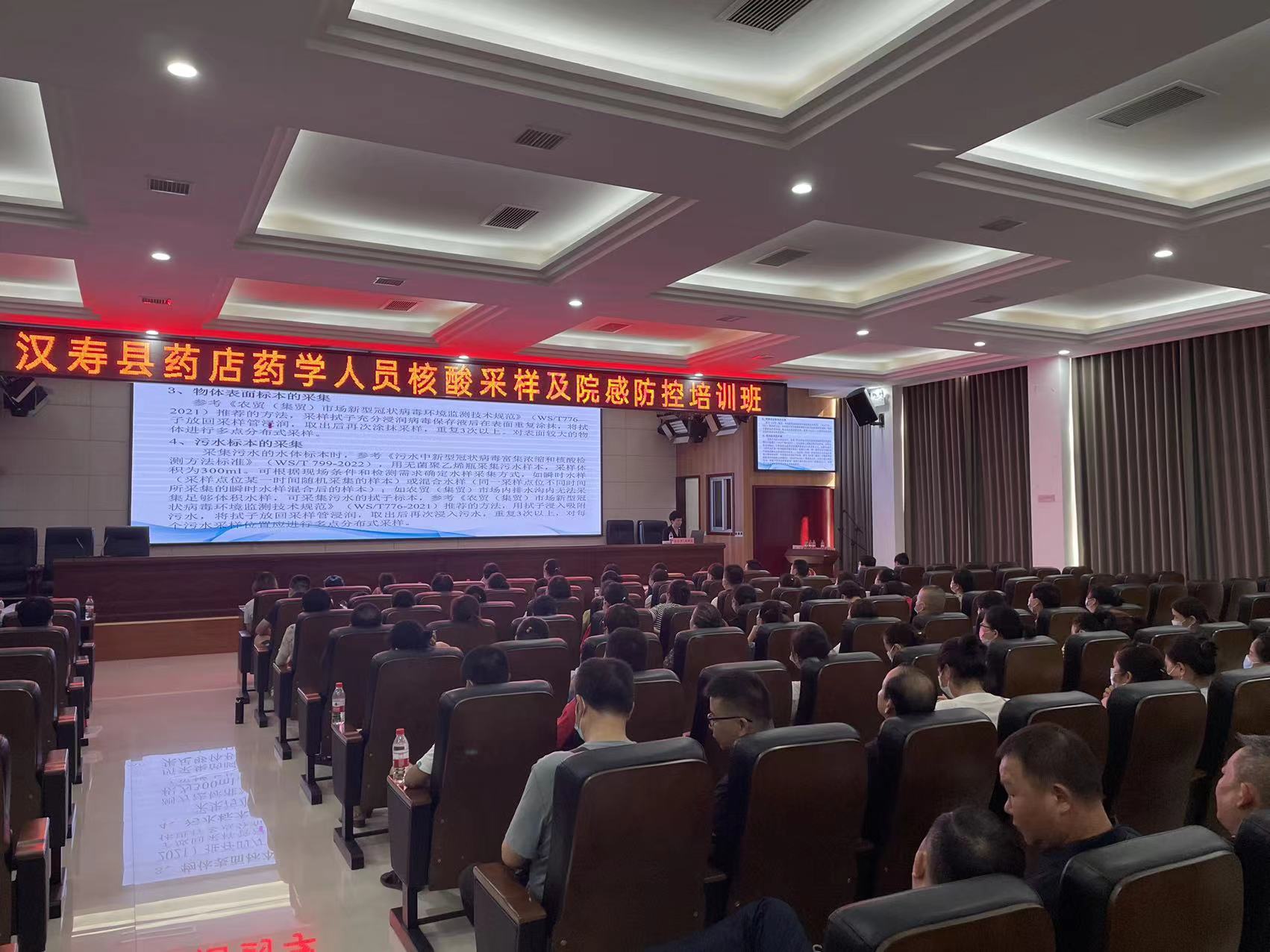 【安全生产进行时】汉寿县市场监管局召开药品安全整治暨疫情防控工作推进会