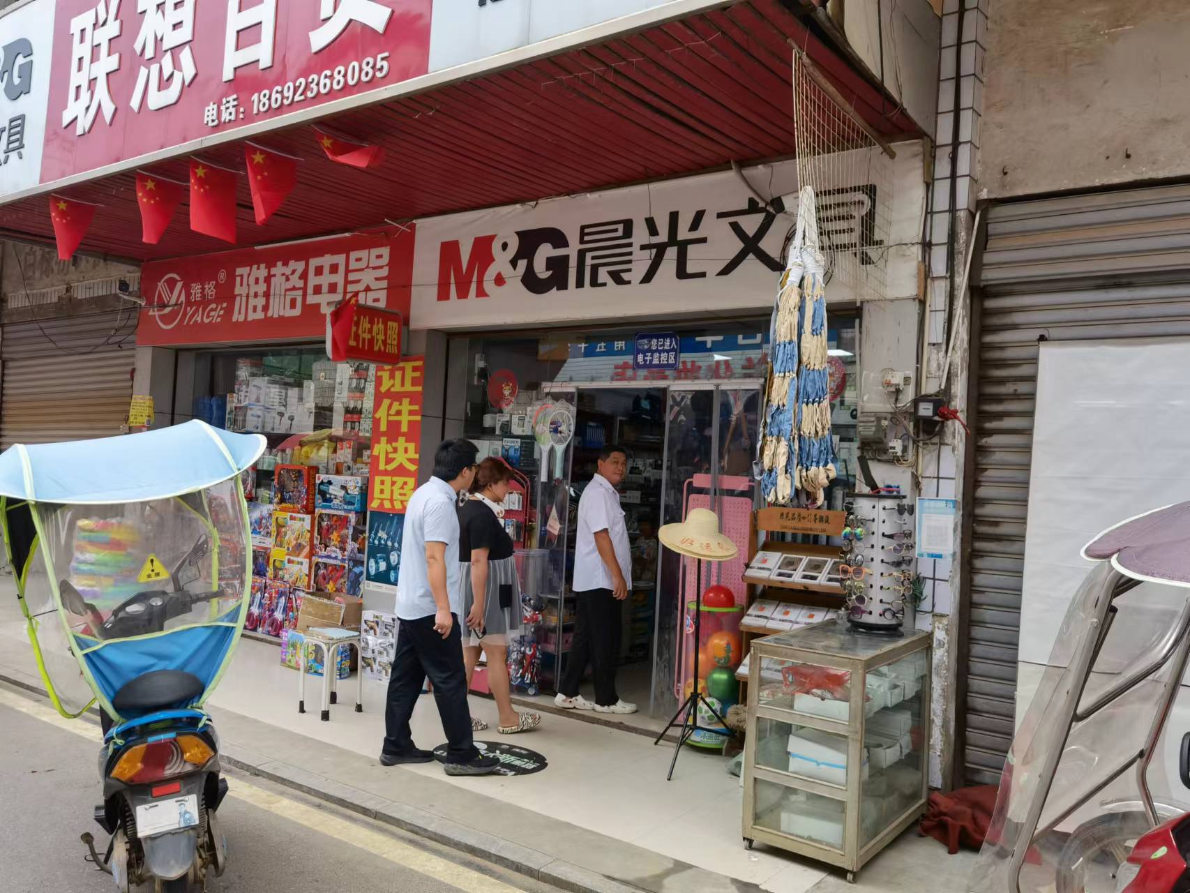 百禄桥镇开展暑期文化出版市场专项检查