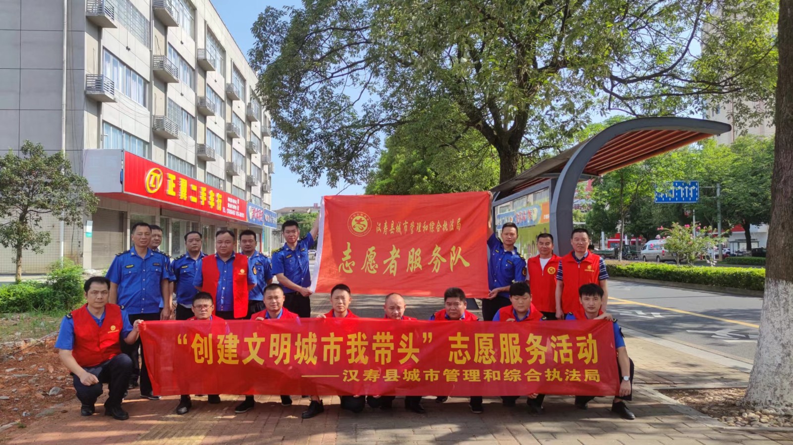 【文明城市 你我共建】汉寿县城管执法局开展“创建文明城市我带头”志愿服务活动