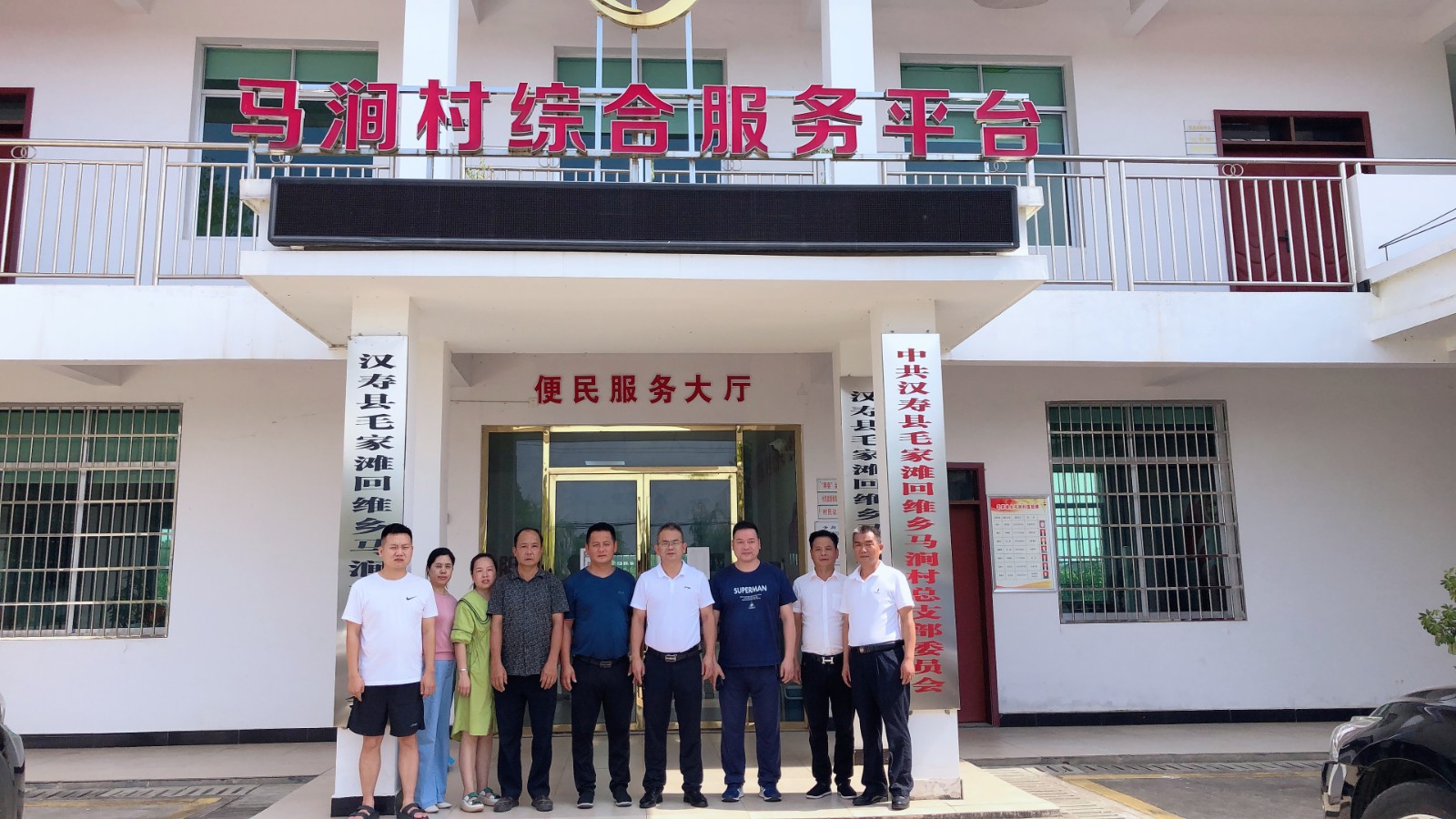 常德市生态环境局汉寿分局：开展入户走访 助力乡村振兴