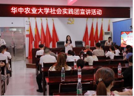 华中农业大学学生赴坡头镇开展“沉浸式”社会实践