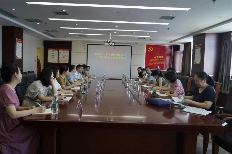 常德市卫健委专家团队来汉寿督导检查2022年上半年妇幼健康重点工作