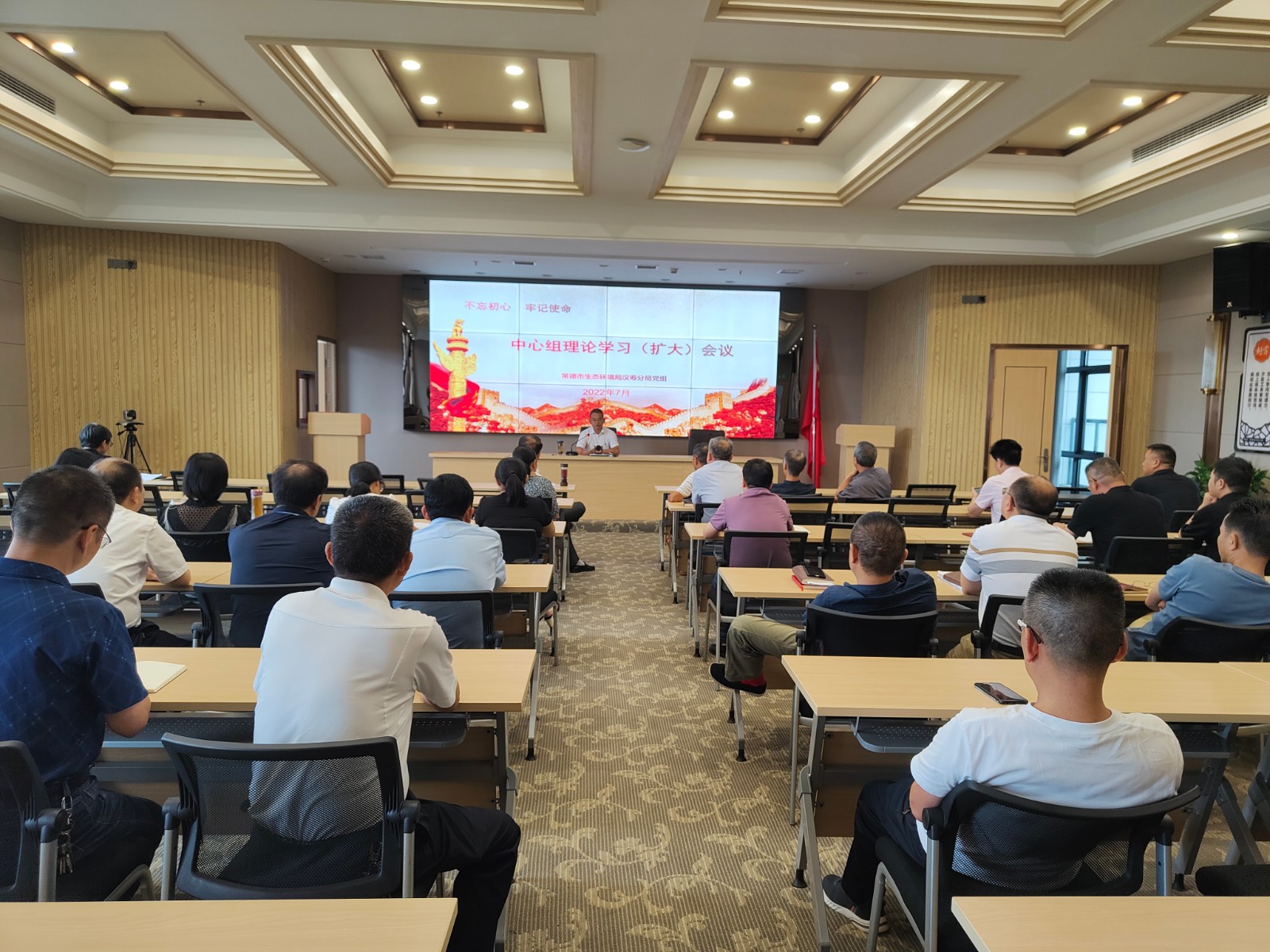 常德市生态环境局汉寿分局召开7月中心组理论学习（扩大）会议