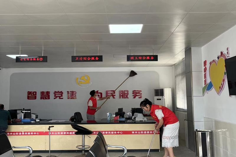 株木山街道：文明创建从我做起