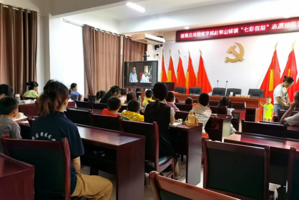 军山铺镇：开展“七彩假期”志愿服务活动