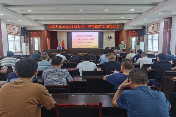 【安全生产进行时】汉寿县农业农村局开展安全生产消防培训暨实操演习活动