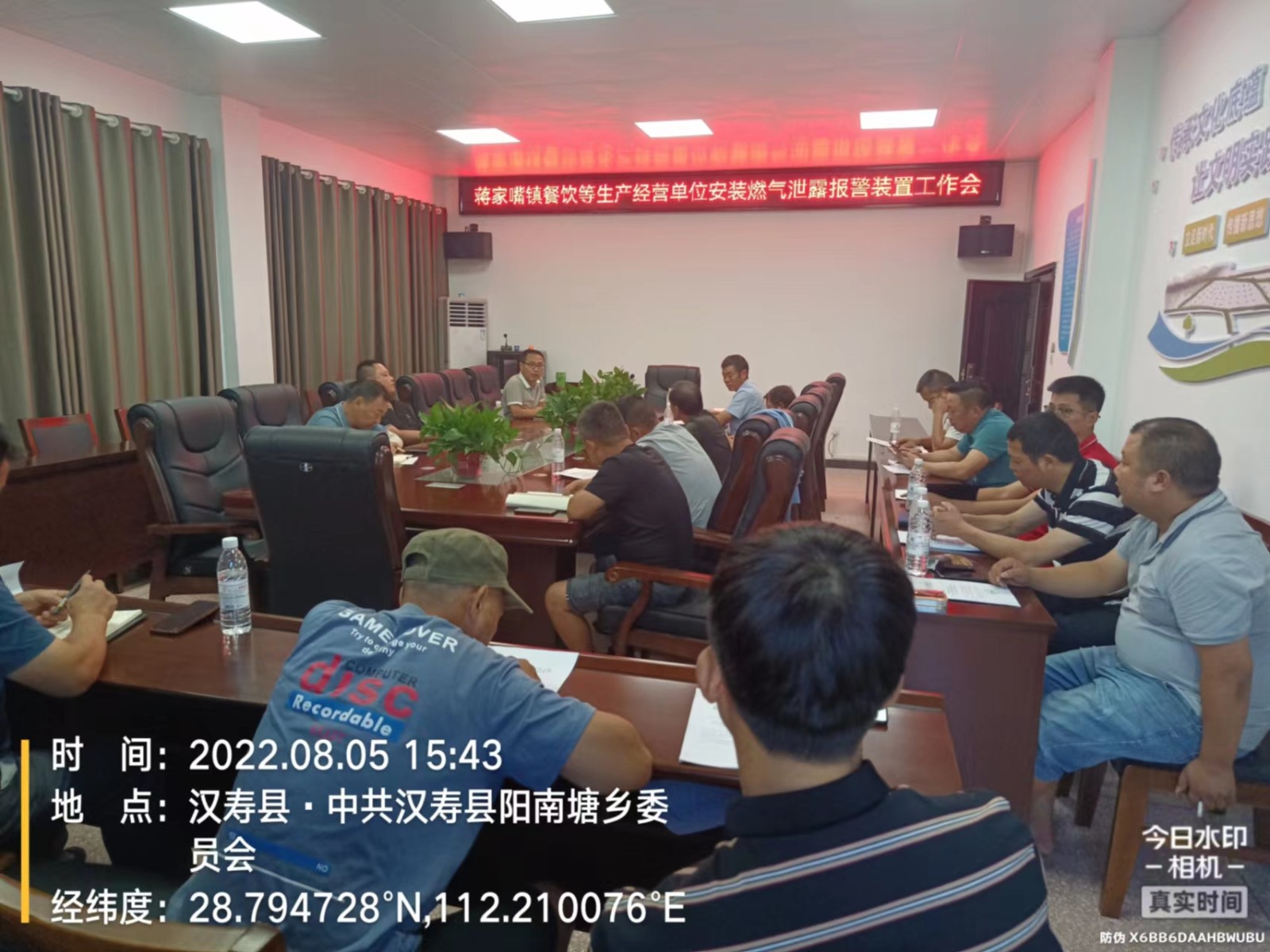 【安全生产进行时】 蒋家嘴镇：推广加装燃气泄露报警装置 织牢安全防护网
