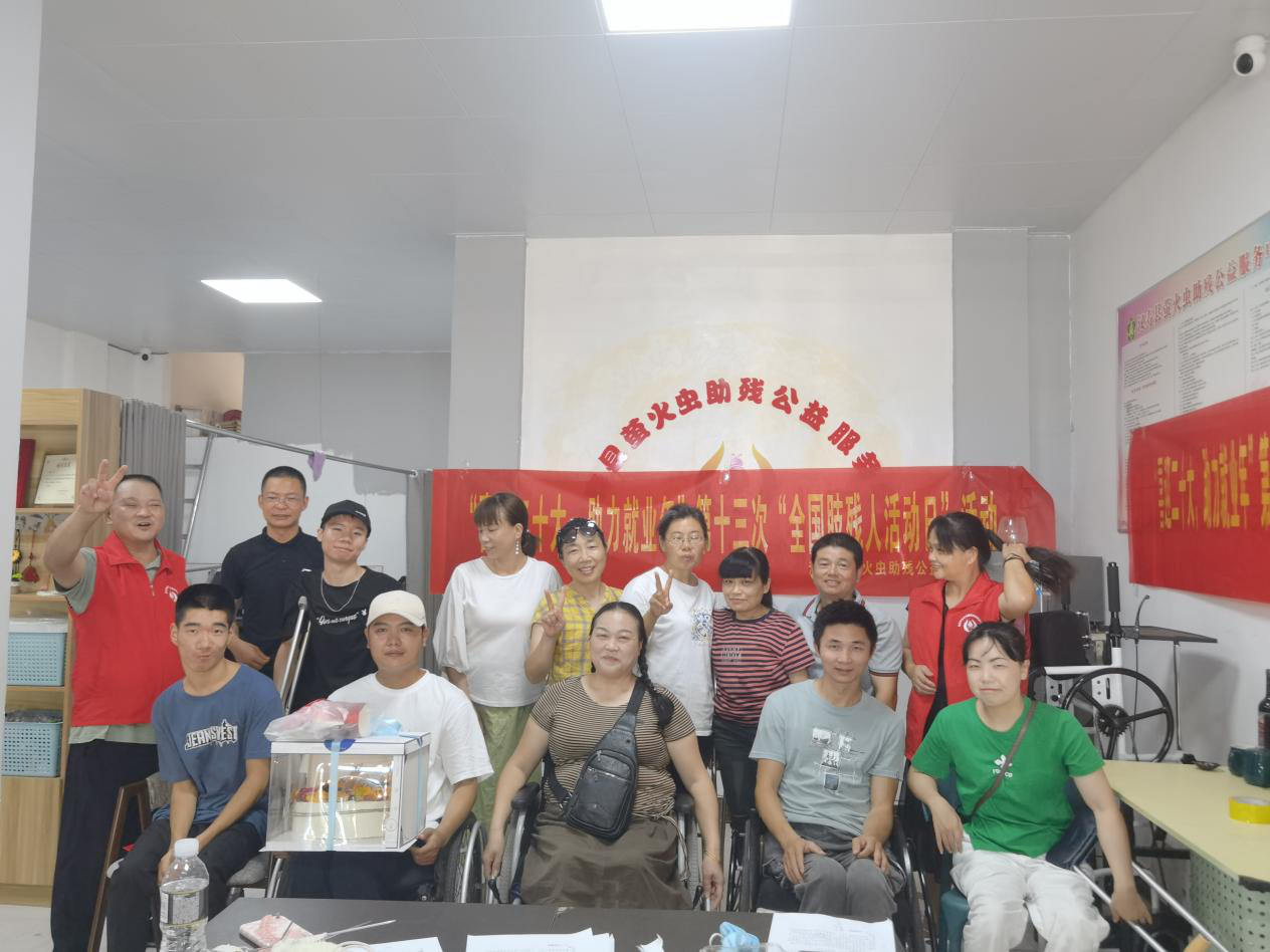 汉寿县残联参加并指导县萤火虫助残公益服务中心活动