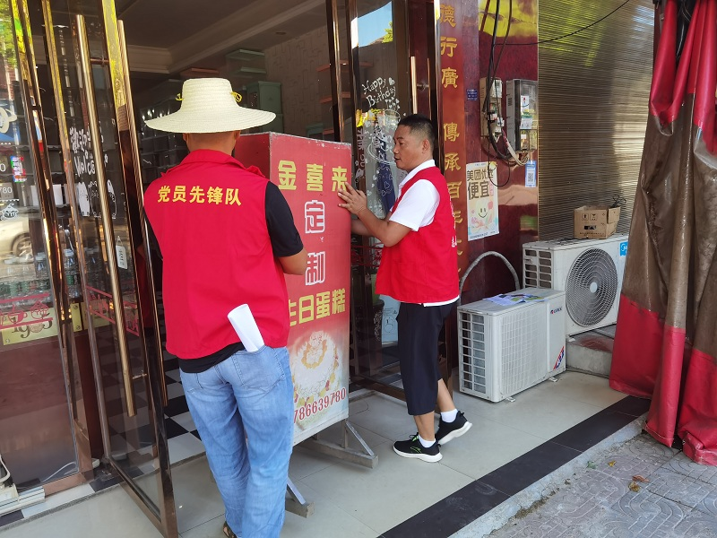 罐头嘴镇：助力文明创建  党员先锋队在行动