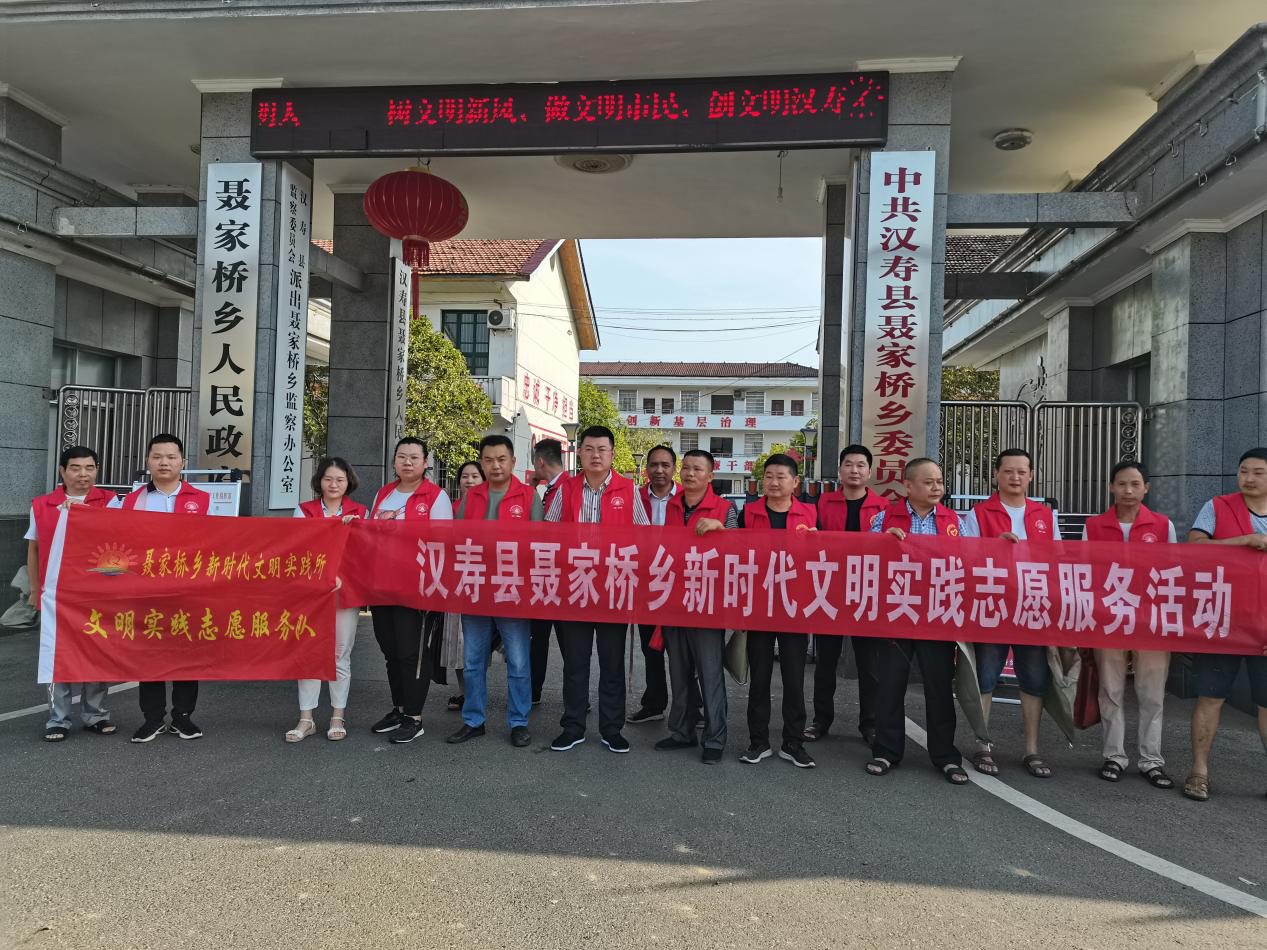 【文明城市 你我共建】聂家桥乡：开展环境整治  助力文明创建
