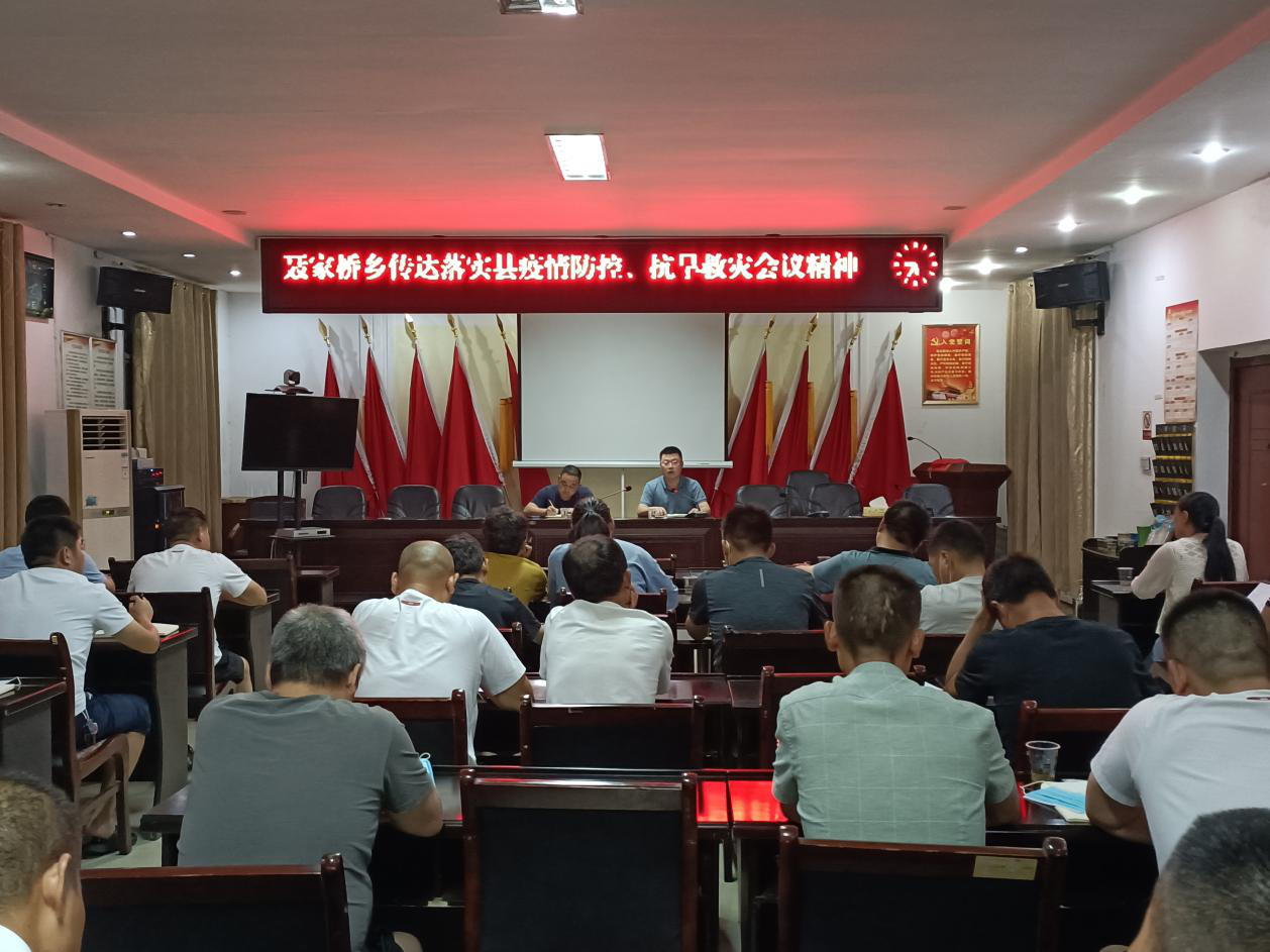 【抗旱保收】聂家桥乡：闻令而动  迎战旱情