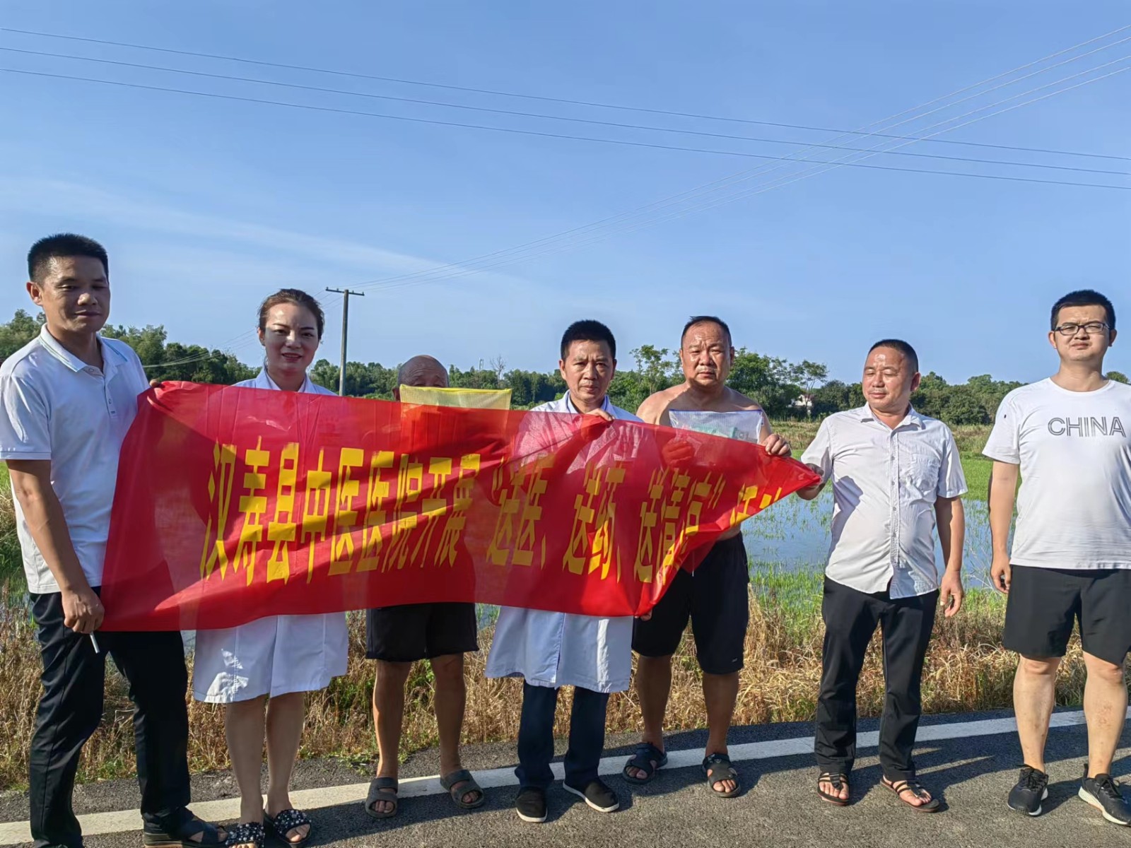 【防御高温 抗旱保收】汉寿县中医医院：助力抗旱  送医送清凉