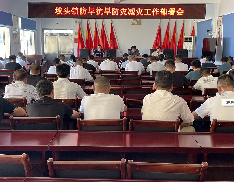 【防御高温 抗旱保收】坡头镇：闻令而动 齐心抗旱
