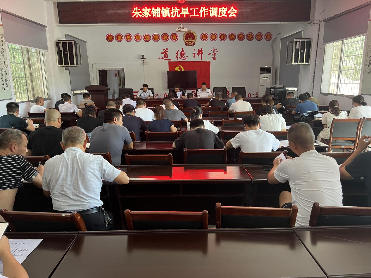 【防御高温 抗旱保收】朱家铺镇：持之以恒 打赢抗旱保收主动仗