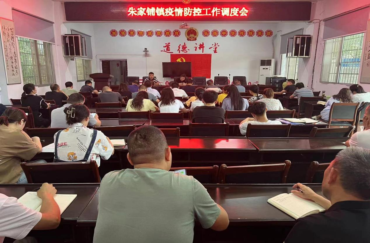 【防疫前沿】朱家铺镇：开学季，筑牢疫情防控墙