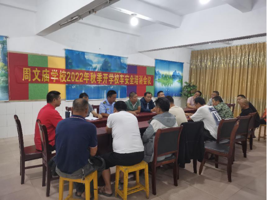 岩汪湖镇组织校车司机开展安全培训