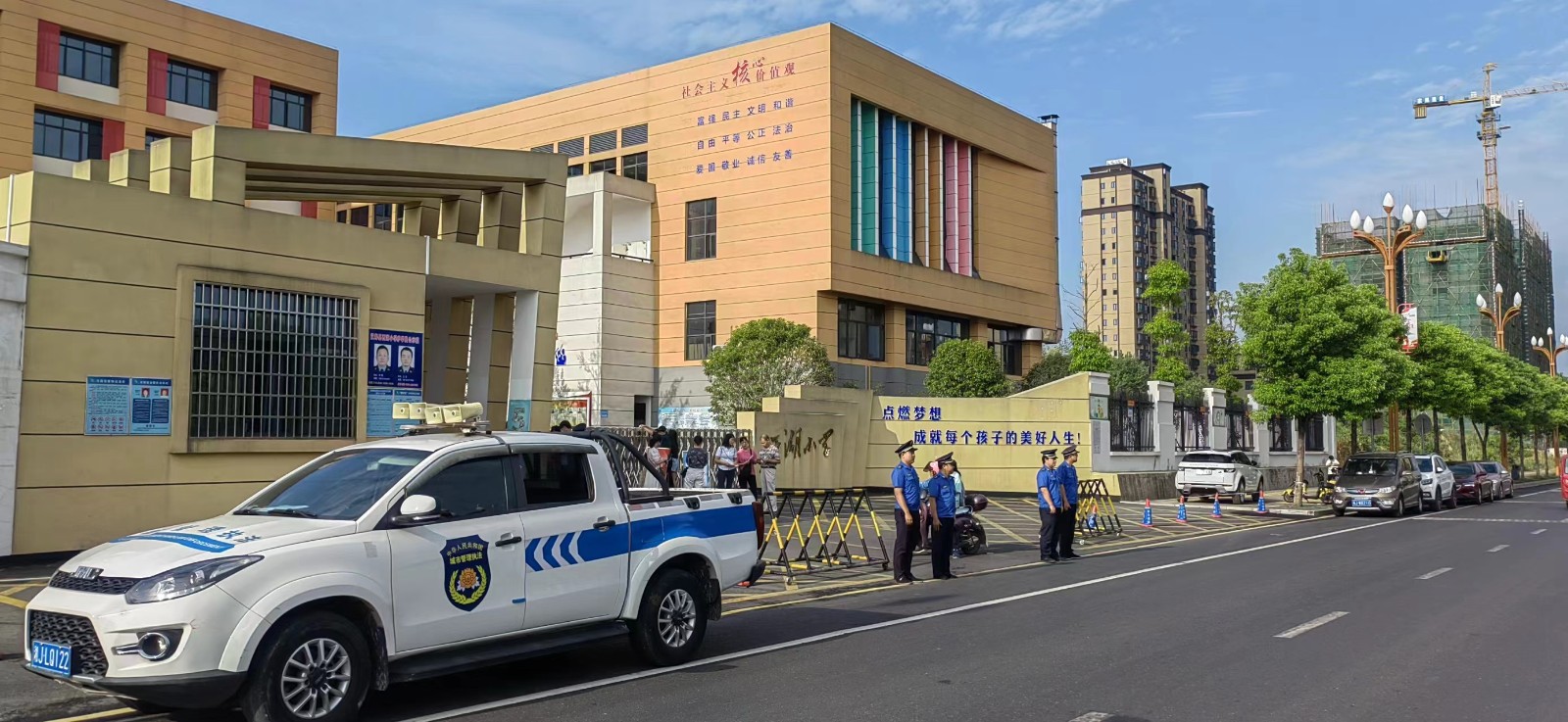 汉寿县城管执法局开启秋季开学“护苗行动”