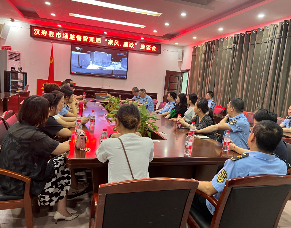 汉寿县市场监管局：全方位建设清廉市监